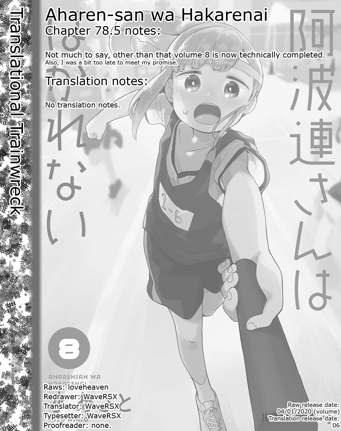 Aharen-san wa Hakarenai Chapter 78.5 15